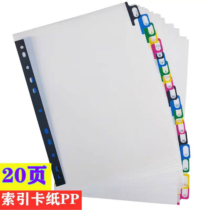 5/10/20Sheets/Lot A4 Divider I - Tab Divider A4 recensie en prijs